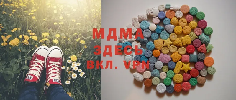 MDMA crystal  наркотики  Адыгейск 